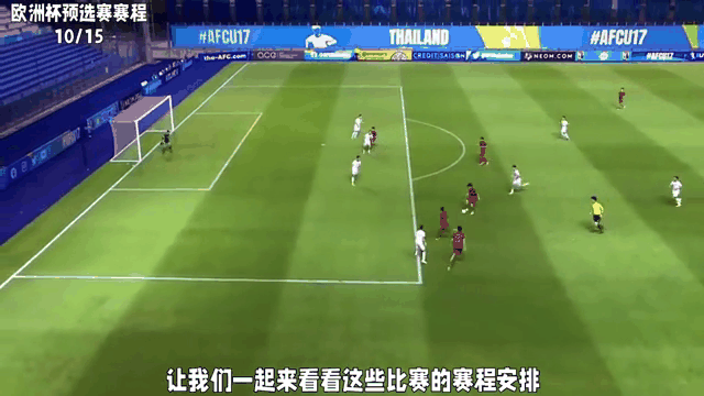 德国悉尼胜挪威：欧洲杯预选赛上演激烈对抗