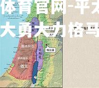 平太加赞中大勇大力格马加可胜利